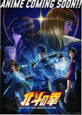 b站大片免费在线观看 你的名字